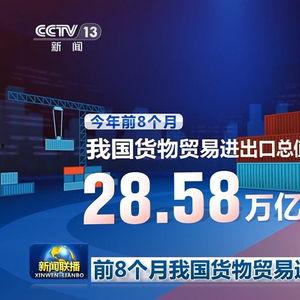 央视网最新爆料消息,揭秘重大事件背后真相  第3张