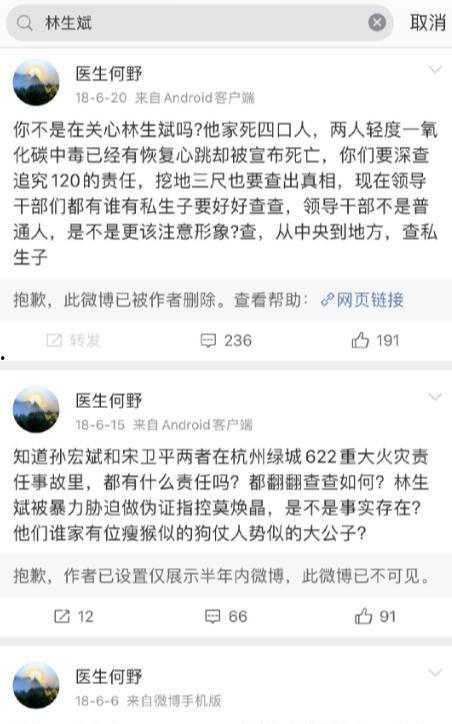 何野最新爆料,揭秘娱乐圈惊人内幕  第2张
