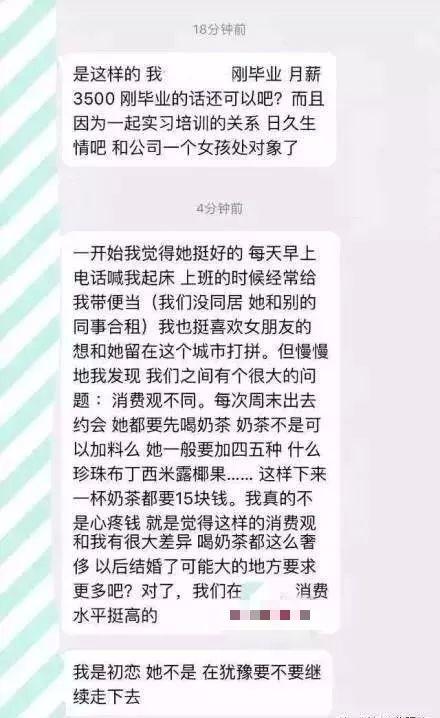 无房女配一线吃瓜免费阅读,一线都市的吃瓜日常，免费阅读，精彩纷呈  第3张