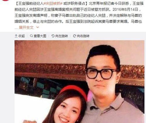 娱乐圈吃瓜群众们,揭秘明星背后的“瓜田”故事  第2张