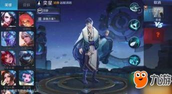 王者手游新英雄爆料最新,技能亮点抢先看  第3张