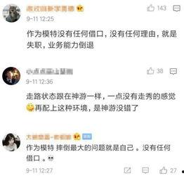 吃瓜今日爆料最新视频,揭秘视频背后的惊人真相！  第2张