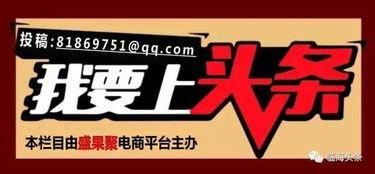 丰县最新爆料新闻头条网,揭秘事件背后真相  第2张