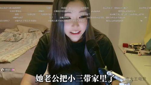 阿振前妻爆料视频,婚姻真相曝光 第3张 阿振前妻爆料视频,婚姻真相曝光 第3张