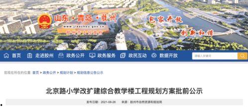 青岛流亭机场爆料最新消息,航班调整与运营情况揭晓  第3张