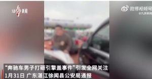 九江本地事件爆料视频,揭秘真相，视频曝光引发热议  第2张