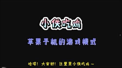 和平爆料最新动态,最新动态揭秘，热点事件追踪  第2张