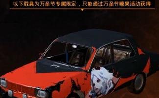 和平爆料最新动态,最新动态揭秘，热点事件追踪  第3张