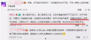 王天缘最新爆料新闻,揭秘娱乐圈最新劲爆内幕  第3张