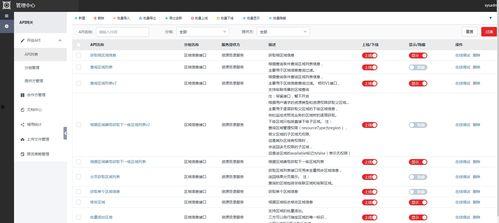 海康爆料视频最新版,科技巨头背后的秘密与挑战  第2张