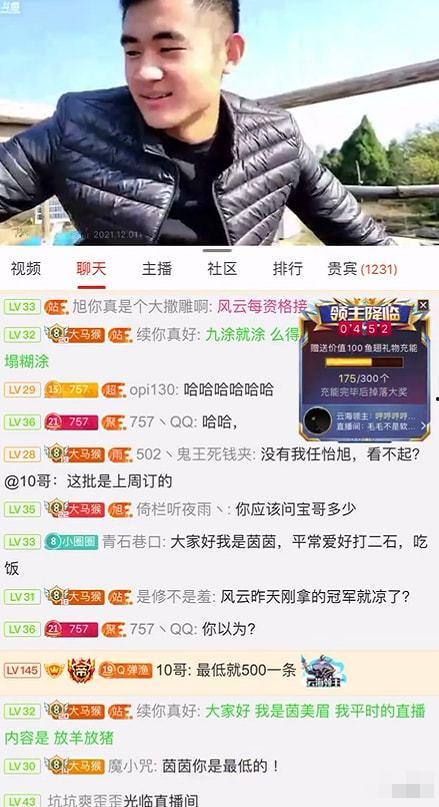 一哥新闻爆料视频最新,揭秘最新热点事件内幕 第2张 一哥新闻爆料视频最新,揭秘最新热点事件内幕 第2张