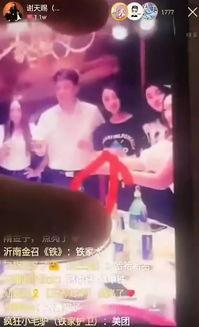 一哥新闻爆料视频最新,揭秘最新热点事件内幕 第3张 一哥新闻爆料视频最新,揭秘最新热点事件内幕 第3张