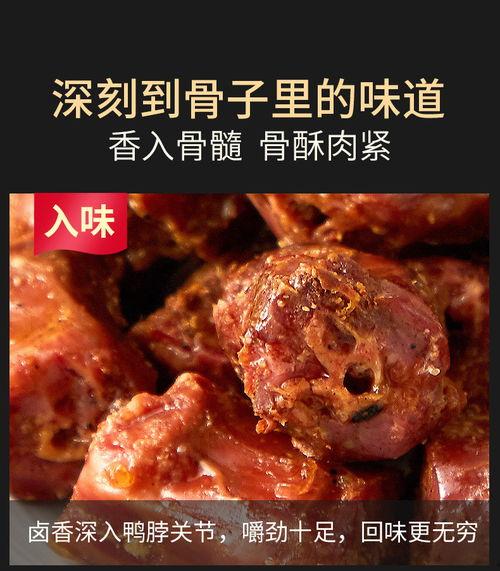 鸭脖网红爆料视频大全最新,揭秘网络红人背后的故事与争议  第2张