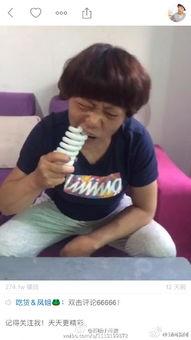 凤姐直播爆料事件视频,揭秘娱乐圈惊人内幕 第3张 凤姐直播爆料事件视频,揭秘娱乐圈惊人内幕 第3张