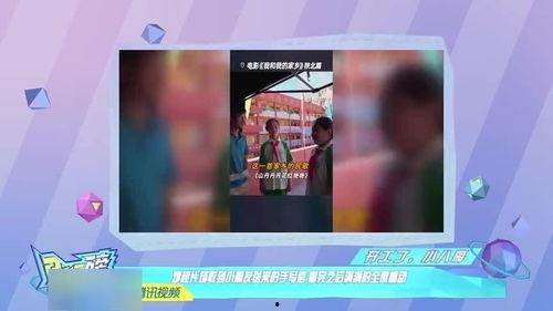 娱乐吃瓜酱唱歌视频下载,热门视频下载攻略揭秘 第3张 娱乐吃瓜酱唱歌视频下载,热门视频下载攻略揭秘 第3张