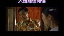 赌债肉偿在线观看,揭秘网络直播的黑暗面  第2张