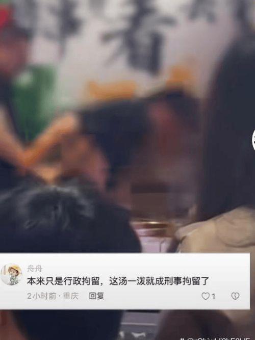 重庆市有偿爆料事件最新,揭秘背后真相与影响  第2张