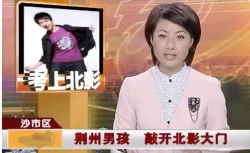 杨紫爆料知乎新闻视频,独家爆料新闻视频背后的故事  第3张
