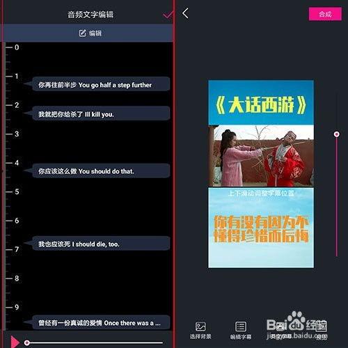 有爆料链接的视频软件,揭秘爆料链接背后的真相  第2张