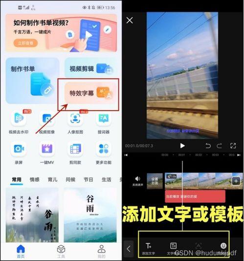 有爆料链接的视频软件,揭秘爆料链接背后的真相  第3张