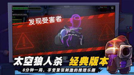 太空杀S1赛季最新爆料,揭秘全新爆料，宇宙战舰争霸即将开启！  第2张