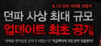 日本网易最新爆料,最新爆料背后的惊人真相  第3张