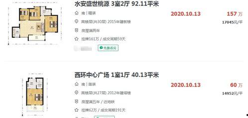 合肥最新爆料圈,揭秘城市热点与新鲜事  第2张