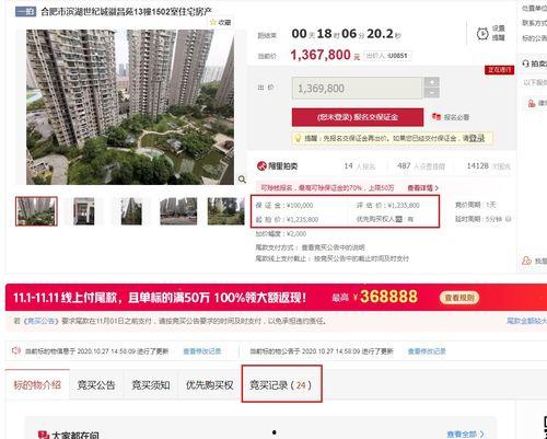 合肥最新爆料圈,揭秘城市热点与新鲜事  第3张