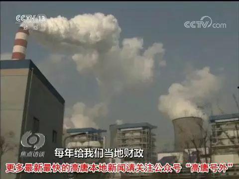 茌平热点爆料最新消息,揭秘热点事件背后真相 第3张 茌平热点爆料最新消息,揭秘热点事件背后真相 第3张