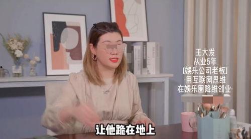 圈内爆料私下性格,圈内爆料，探寻明星私下真实性格  第2张