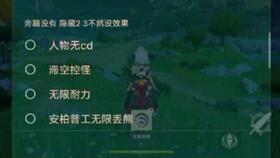 原神爆料抽卡视频,神秘角色亮相，抽卡视频揭秘惊喜与期待  第3张