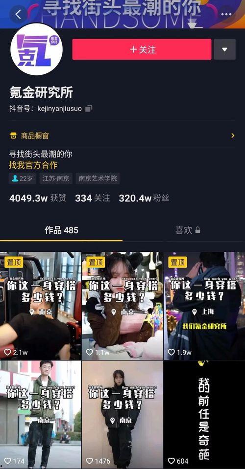 爆料网红遭威胁视频下载,揭秘网络暴力背后的黑暗面  第3张