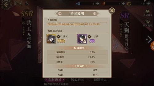 最新卡池爆料,新角色、新故事，精彩纷呈即将来袭！  第2张