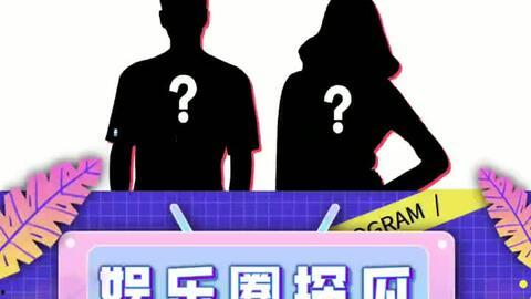 娱乐吃瓜场,揭秘明星幕后故事，吃瓜群众狂欢盛宴  第2张