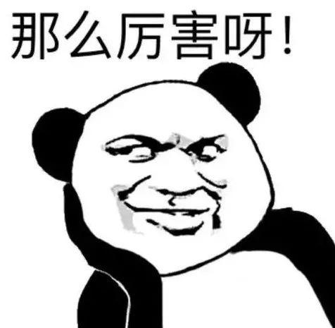 娱乐吃瓜酱东北老铁,东北老铁的娱乐吃瓜日常  第2张