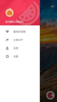 最新免费吃瓜软件下载,让你轻松畅享娱乐盛宴