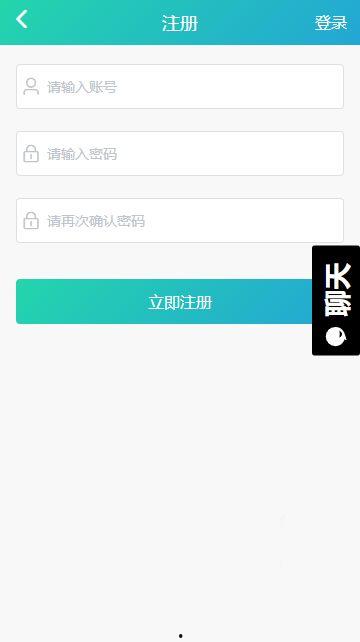 最新免费吃瓜软件下载,让你轻松畅享娱乐盛宴  第3张
