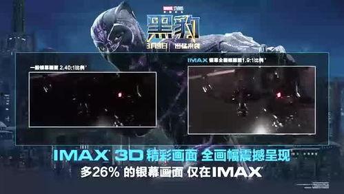 影豹当时的爆料视频,揭秘高性能SUV的神秘面纱  第2张