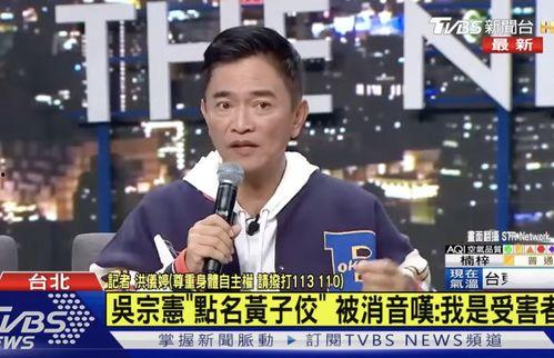 台湾娱乐圈爆料是帮谁,揭秘某明星背后神秘势力  第3张