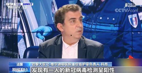 法国新冠病毒最新爆料,疫情反弹与防疫挑战并存 第2张 法国新冠病毒最新爆料,疫情反弹与防疫挑战并存 第2张