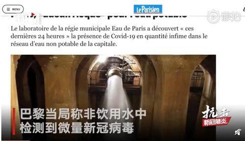 法国新冠病毒最新爆料,疫情反弹与防疫挑战并存 第3张 法国新冠病毒最新爆料,疫情反弹与防疫挑战并存 第3张