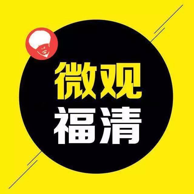 东莞爆料最新新闻今天事件,今日焦点事件深度解析  第2张