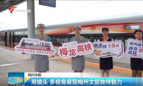 广东梅州爆料新闻视频最新,视频揭露惊人真相，引发社会关注  第3张