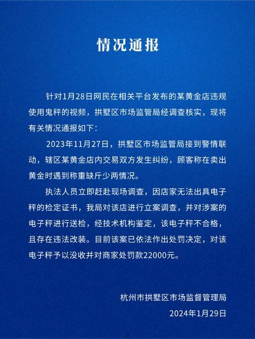 奔流新闻爆料最新消息,最新热点事件深度解析  第2张