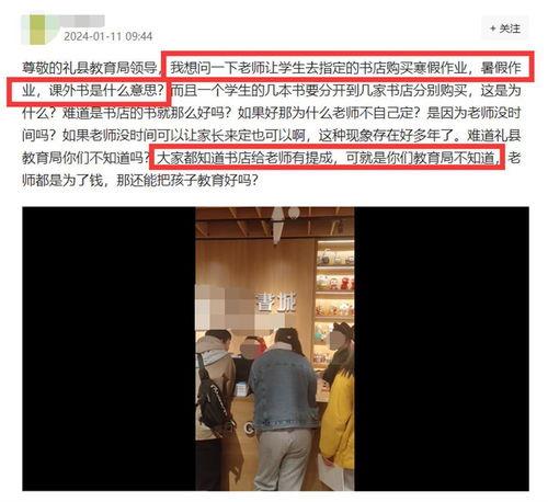 荆楚网网友爆料视频,惊现神秘事件，真相令人震惊！  第3张