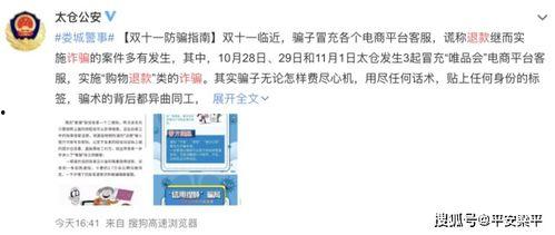 澎湃爆料新闻最新消息今天,揭秘今日重大新闻事件内幕  第2张