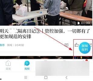 澎湃爆料新闻最新消息今天,揭秘今日重大新闻事件内幕  第3张