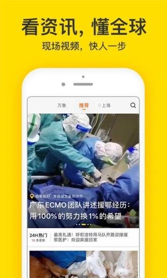 铁头哥本人爆料视频下载,幕后真相大起底 第3张 铁头哥本人爆料视频下载,幕后真相大起底 第3张