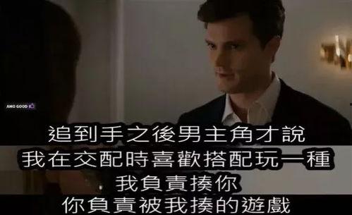 五十度灰在线观看完整版电影版,禁忌之恋的激情演绎