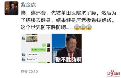 老板跑路找谁爆料他呢视频,揭秘如何曝光老板潜逃真相  第3张